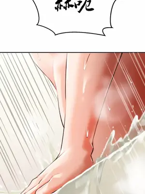 草藥愛談 1-80話[完結]v2_1004038