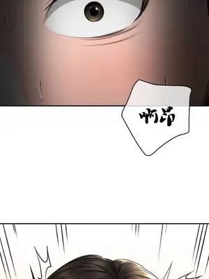 草藥愛談 1-80話[完結]v2_1004041