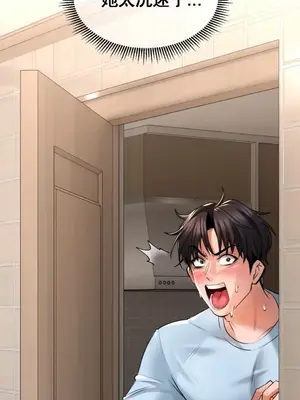 草藥愛談 1-80話[完結]v2_1004045