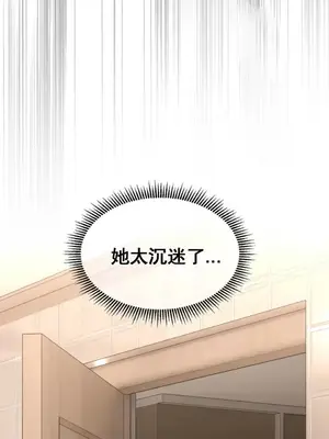 草藥愛談 1-80話[完結]v2_1005001