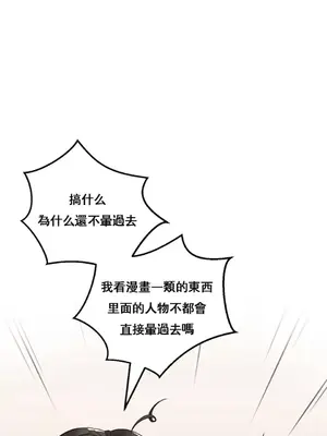 草藥愛談 1-80話[完結]v2_1005010