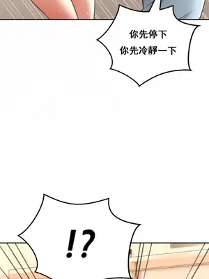 草藥愛談 1-80話[完結]v2_1005011