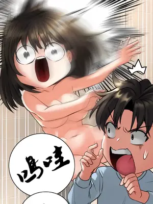 草藥愛談 1-80話[完結]v2_1005012