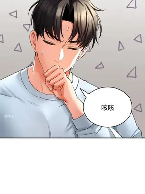 草藥愛談 1-80話[完結]v2_1005021