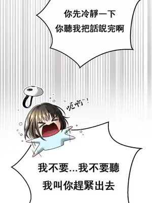 草藥愛談 1-80話[完結]v2_1005024