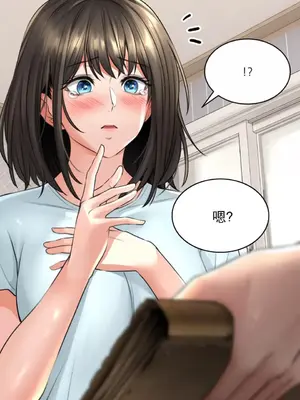 草藥愛談 1-80話[完結]v2_1005025