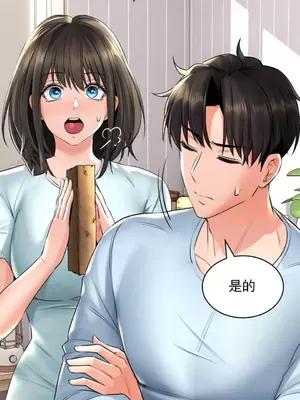 草藥愛談 1-80話[完結]v2_1005029