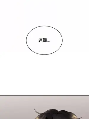 草藥愛談 1-80話[完結]v2_1005037