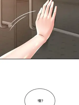 草藥愛談 1-80話[完結]v2_1005040