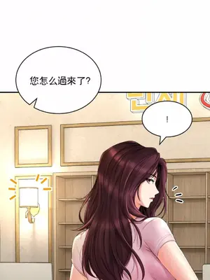 草藥愛談 1-80話[完結]v2_1006005