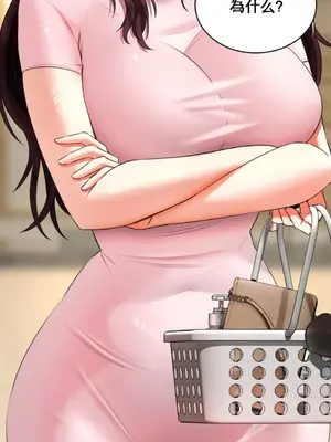 草藥愛談 1-80話[完結]v2_1006008