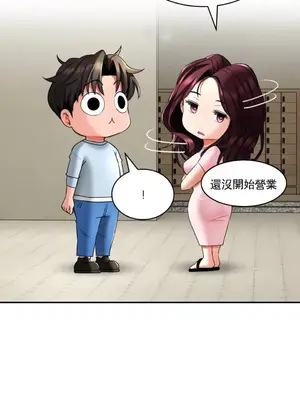 草藥愛談 1-80話[完結]v2_1006009