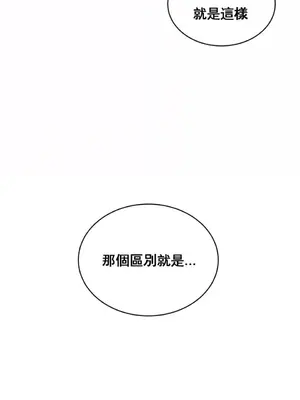 草藥愛談 1-80話[完結]v2_1006011