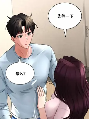 草藥愛談 1-80話[完結]v2_1006016