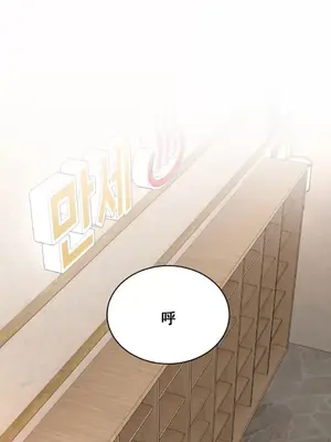 草藥愛談 1-80話[完結]v2_1006021