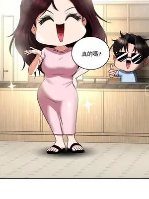 草藥愛談 1-80話[完結]v2_1006023