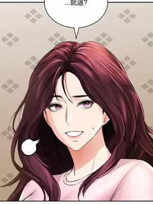 草藥愛談 1-80話[完結]v2_1006025