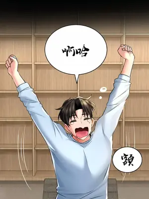 草藥愛談 1-80話[完結]v2_1006036