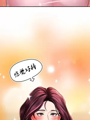 草藥愛談 1-80話[完結]v2_1006038