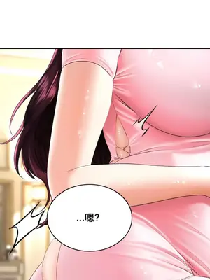 草藥愛談 1-80話[完結]v2_1007001