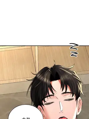 草藥愛談 1-80話[完結]v2_1007007