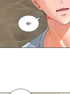 草藥愛談 1-80話[完結]v2_1007008