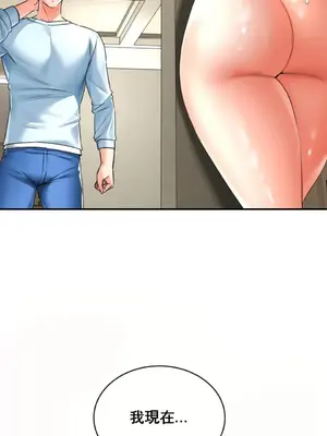 草藥愛談 1-80話[完結]v2_1007010