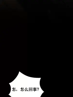 草藥愛談 1-80話[完結]v2_1007021