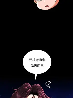 草藥愛談 1-80話[完結]v2_1007022