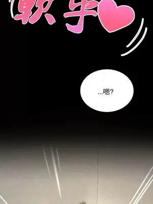 草藥愛談 1-80話[完結]v2_1007024