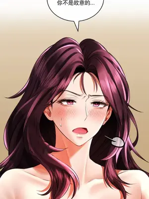 草藥愛談 1-80話[完結]v2_1007026