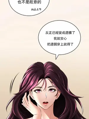 草藥愛談 1-80話[完結]v2_1007028