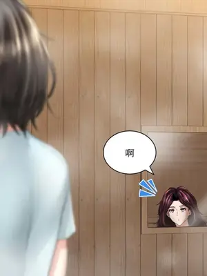 草藥愛談 1-80話[完結]v2_1007036