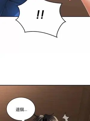 草藥愛談 1-80話[完結]v2_1007042