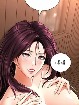 草藥愛談 1-80話[完結]v2_1007043