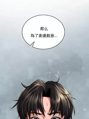 草藥愛談 1-80話[完結]v2_1007045