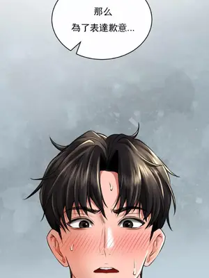 草藥愛談 1-80話[完結]v2_1008002