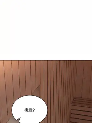 草藥愛談 1-80話[完結]v2_1008005