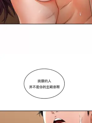 草藥愛談 1-80話[完結]v2_1008010