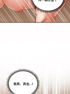 草藥愛談 1-80話[完結]v2_1008026