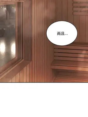 草藥愛談 1-80話[完結]v2_1008029