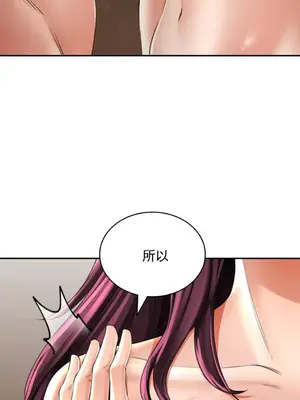 草藥愛談 1-80話[完結]v2_1008034