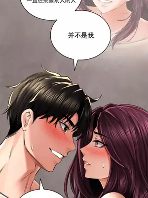 草藥愛談 1-80話[完結]v2_1008039