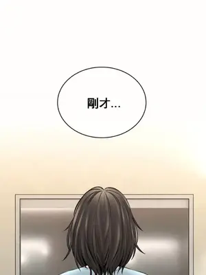 草藥愛談 1-80話[完結]v2_1008042