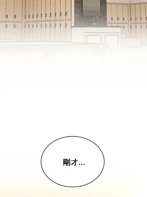 草藥愛談 1-80話[完結]v2_1009001