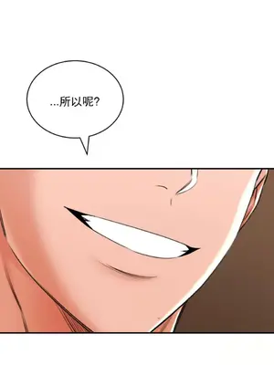 草藥愛談 1-80話[完結]v2_1009012