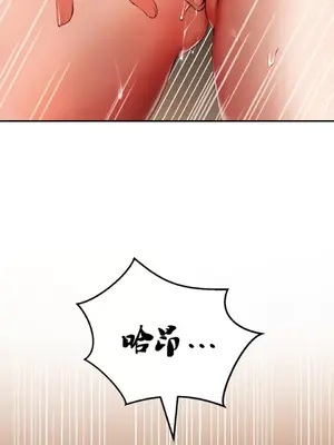 草藥愛談 1-80話[完結]v2_1009015