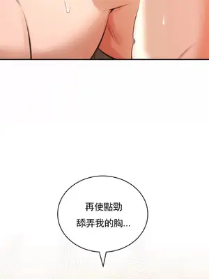 草藥愛談 1-80話[完結]v2_1009017