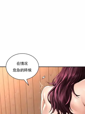草藥愛談 1-80話[完結]v2_1009034