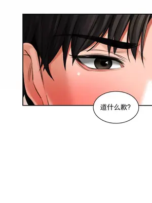 草藥愛談 1-80話[完結]v2_1010001